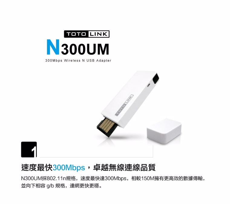 無線LAN機器 ipTIME A2000UA Wireless LAN Card USB3.0 WiFi ac